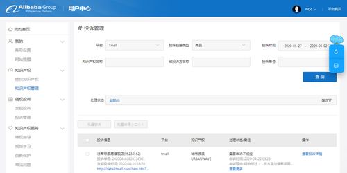 黑猫投诉 浙江天猫网络有限公司天猫网站放任其平台商家销售假冒商品